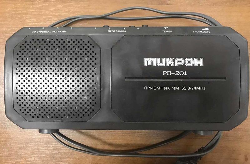 Файл:Mikron rp201 3.jpg