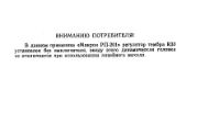 следующая страница →