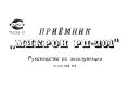 Миниатюра для версии от 13:23, 18 августа 2026