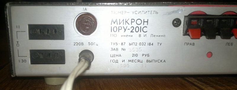 Файл:Mikron tus11.jpg