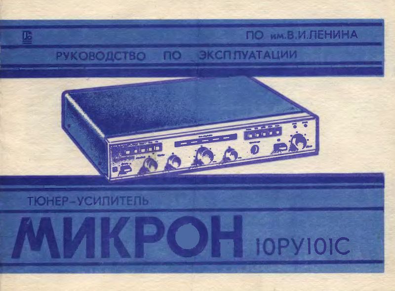 Файл:Mikron tus3.jpg
