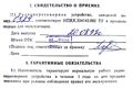 Миниатюра для версии от 09:07, 17 августа 2026