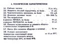 Миниатюра для версии от 09:04, 17 августа 2026