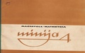 Миниатюра для версии от 16:37, 22 августа 2026