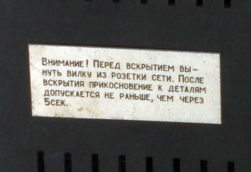 Файл:Minor4.jpg