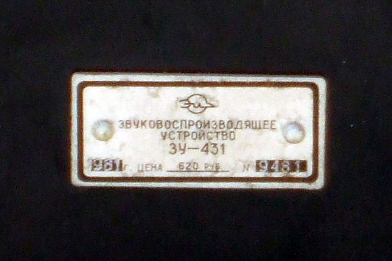 Файл:Minor5.jpg