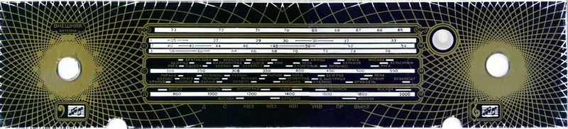 Файл:Minsk58 14(2555).jpg