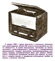 Миниатюра для версии от 13:24, 18 августа 2026