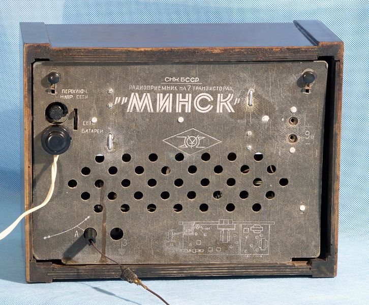 Файл:Minsk tr16(2664).jpg