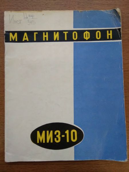 Файл:Miz10.djvu