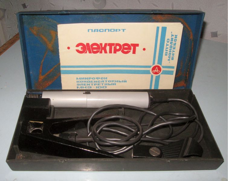 Файл:Mke100 2.jpg