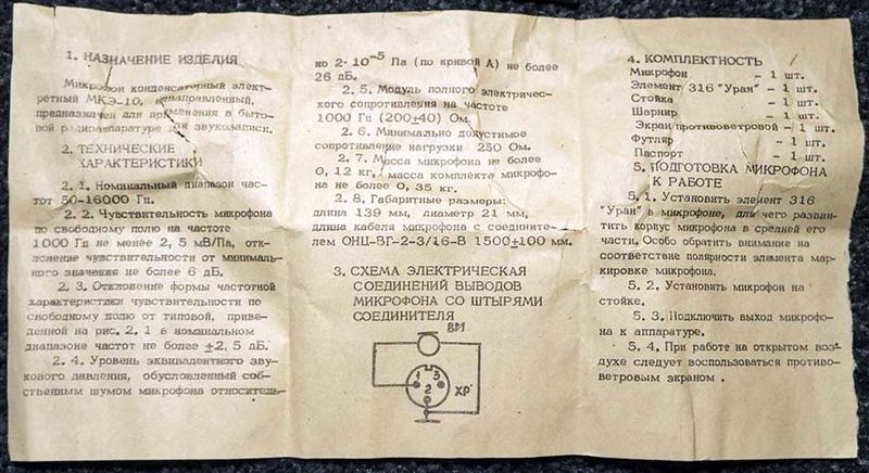 Файл:Mke10 0.jpg