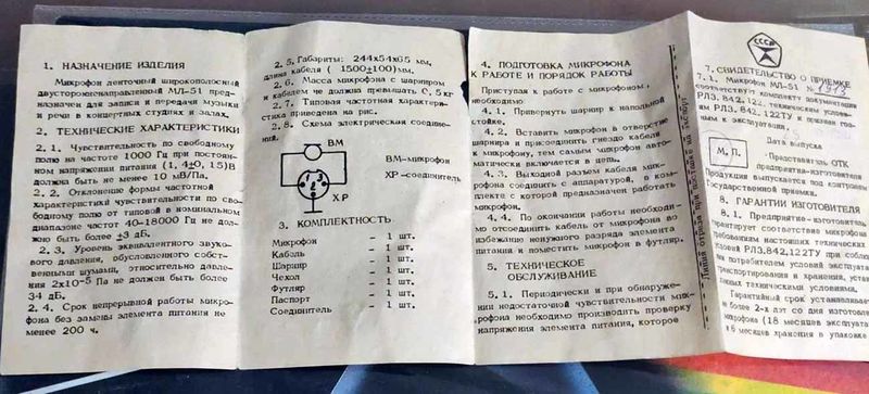 Файл:Ml51 6.jpg