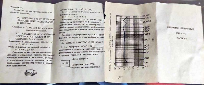 Файл:Ml51 7.jpg