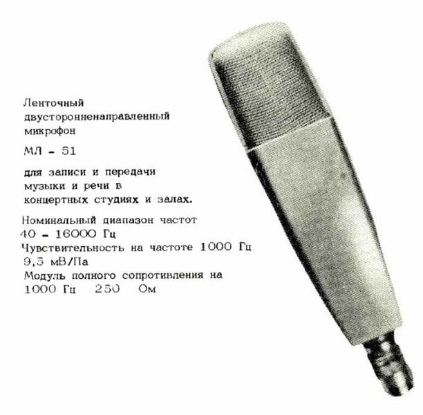Файл:Ml51 9.jpg