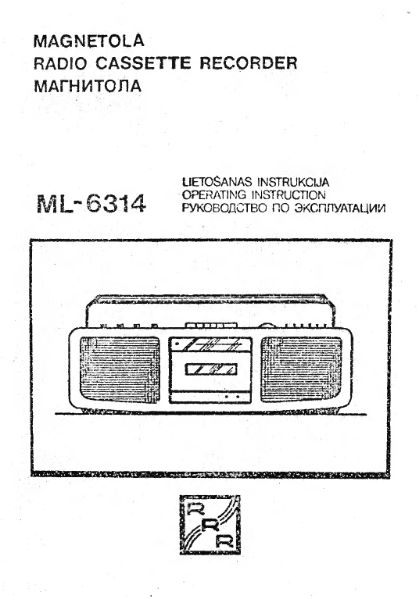 Файл:Ml6314in.djvu
