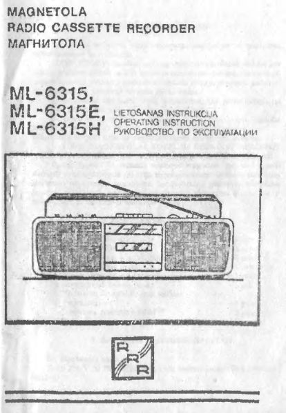 Файл:Ml6315in.djvu