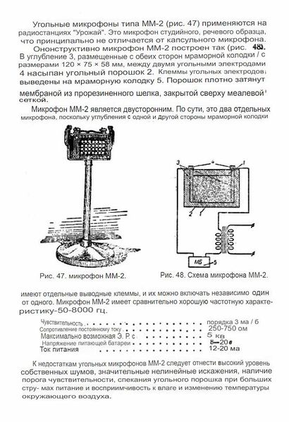Файл:Mm2 0.jpg