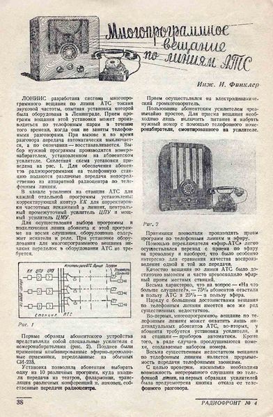 Файл:Mnogopr weq rf4 41.jpg