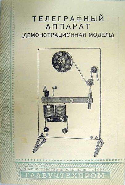Файл:Mod tlg4.jpg