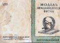 Миниатюра для версии от 08:54, 17 августа 2026