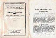 следующая страница →