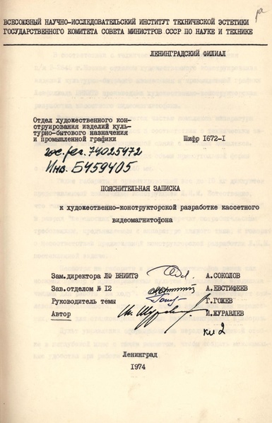 Файл:Model101.pdf