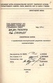Миниатюра для версии от 09:08, 17 августа 2026