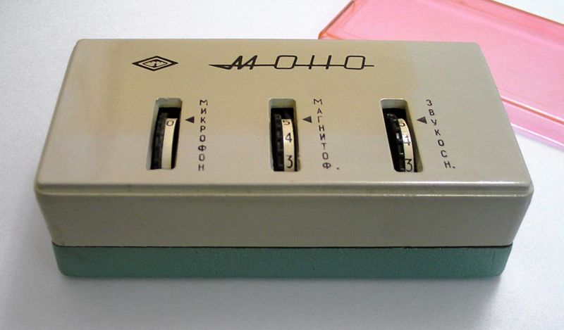 Файл:Mono 3.jpg