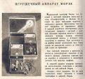 Миниатюра для версии от 08:57, 17 августа 2026