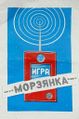 Миниатюра для версии от 09:05, 17 августа 2026