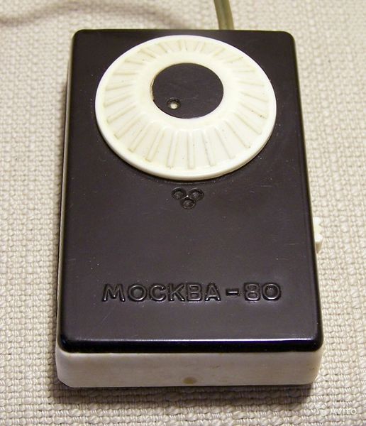 Файл:Moskwa80 13.jpg