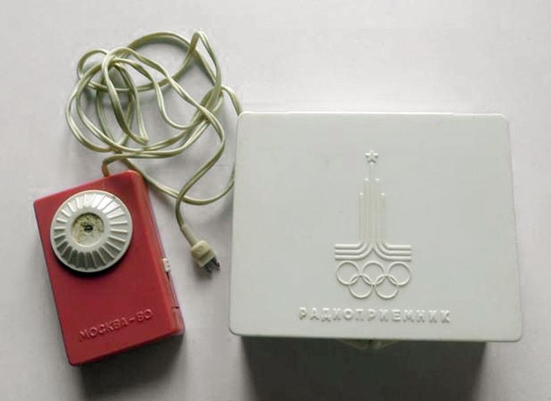 Файл:Moskwa80 18.jpg