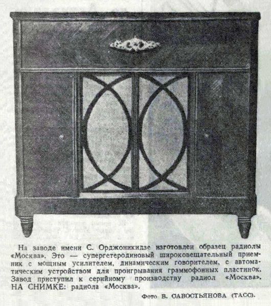 Файл:Moskwa wm28 08 45.jpg