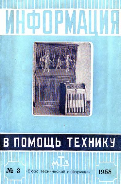 Файл:Moskwa wpt3.djvu