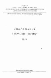следующая страница →