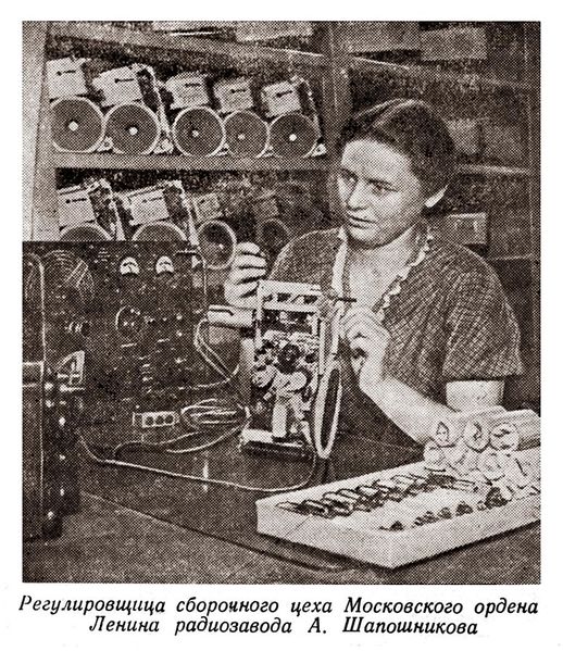Файл:Moskwich r7 50.jpg