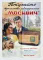 Миниатюра для версии от 23:19, 6 декабря 2020