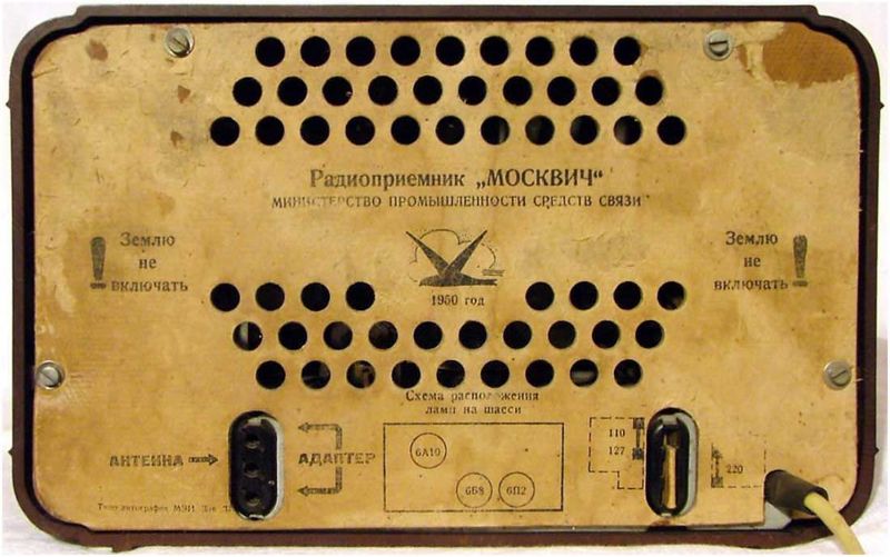 Файл:Moskwich w16(2417).jpg