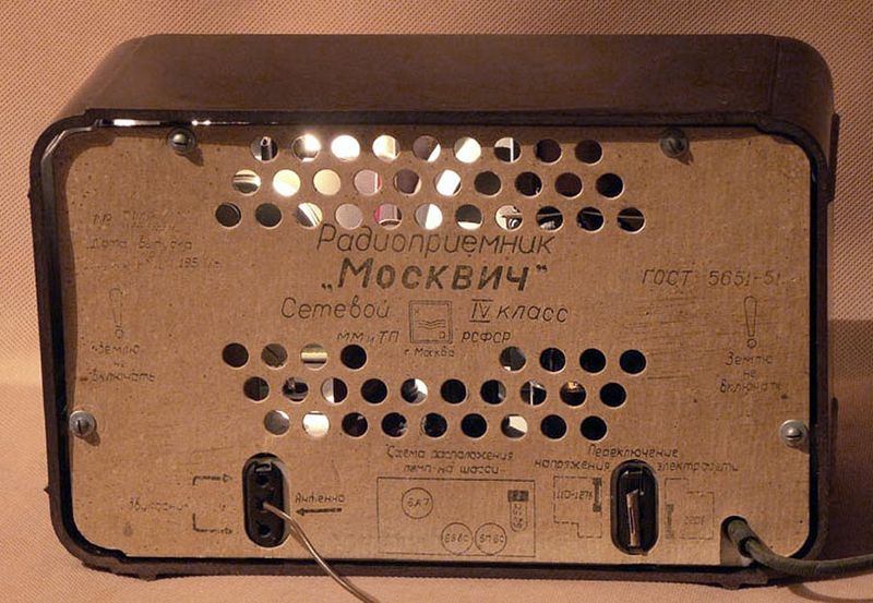 Файл:Moskwich w18(2417).jpg