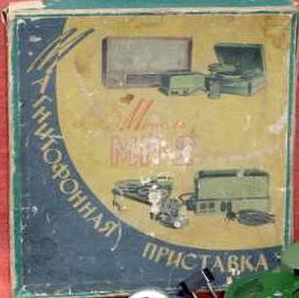 Файл:Mp1m10.jpg