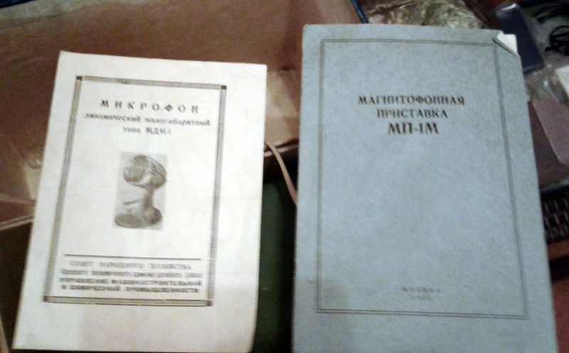 Файл:Mp1m5.jpg