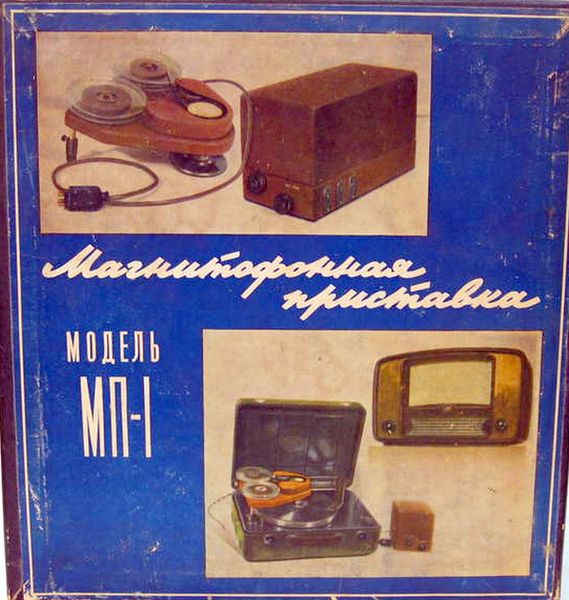 Файл:Mp1m8.jpg