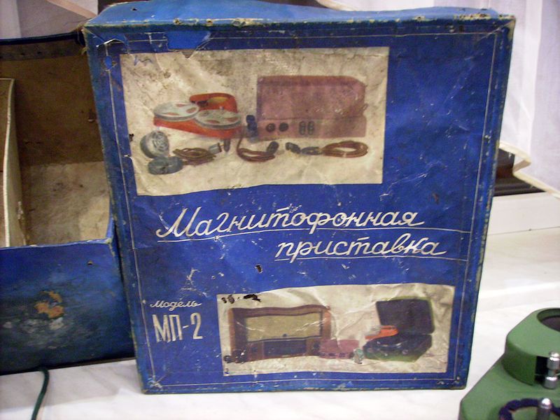 Файл:Mp1m9.jpg