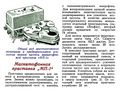 Миниатюра для версии от 16:39, 22 августа 2026