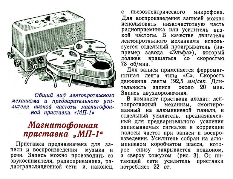 Файл:Mp1r9 54.jpg