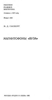 следующая страница →