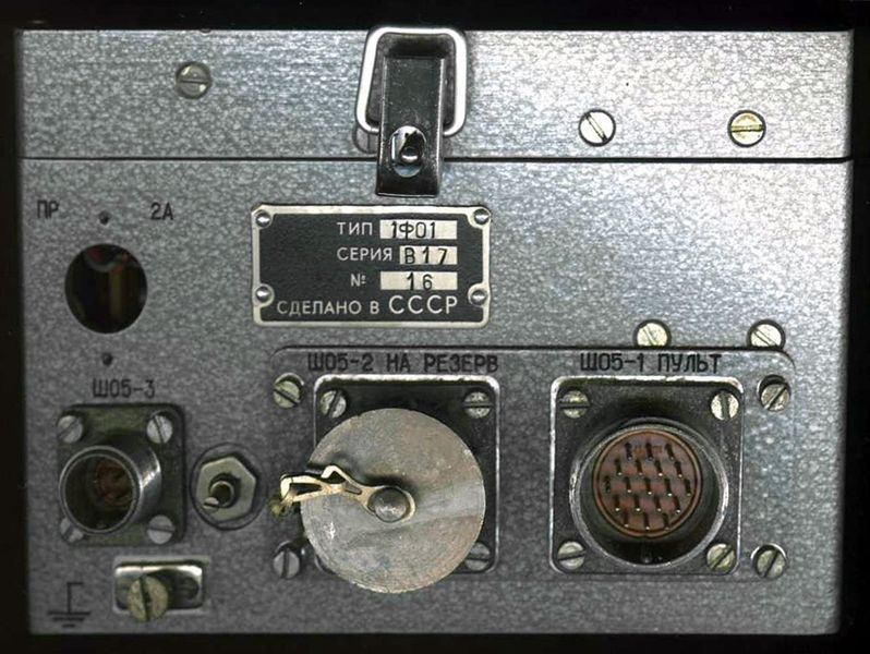 Файл:Ms61 7.jpg