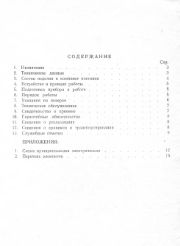 следующая страница →
