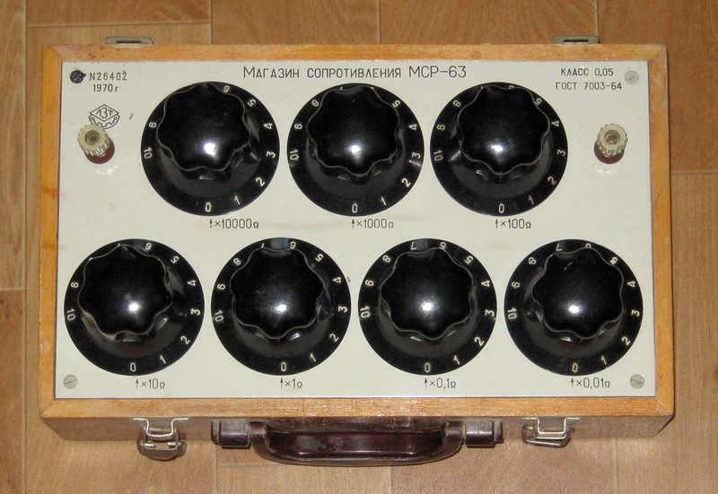 Файл:Msr63 2.jpg
